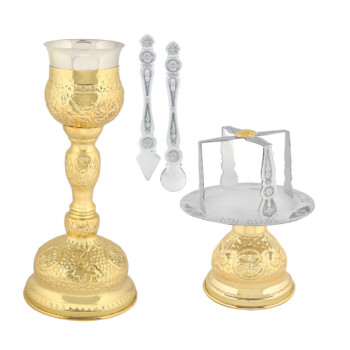 Chalice Set 250Ml | 1319